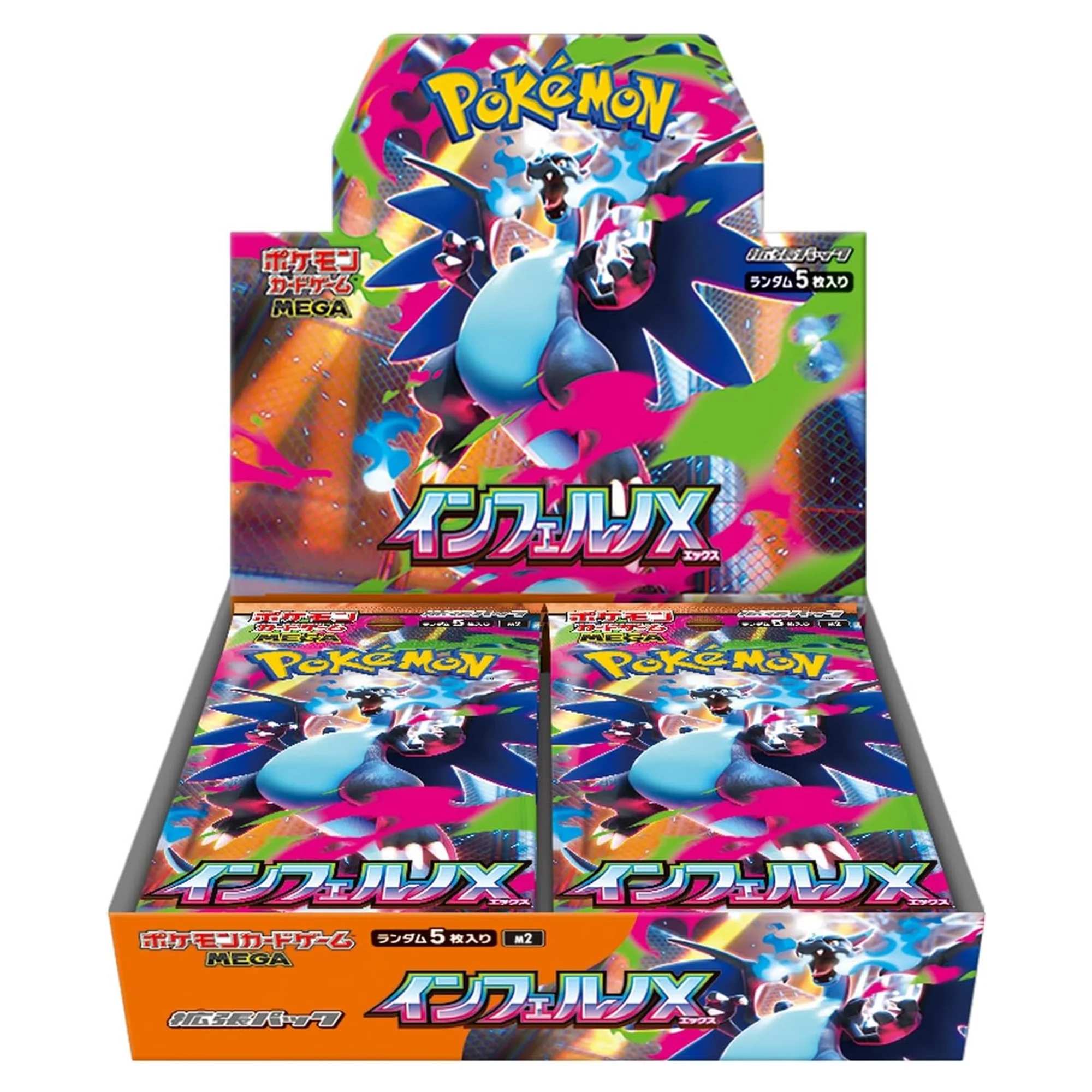 Pokemon Inferno X Booster Box (Japanese)