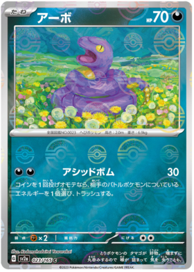 Ekanks Reverse Holo