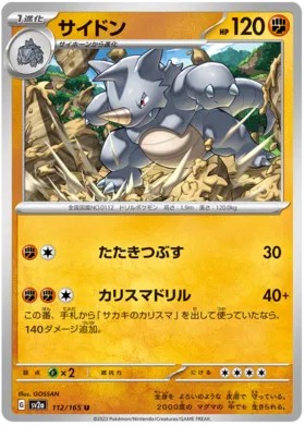 Rhydon